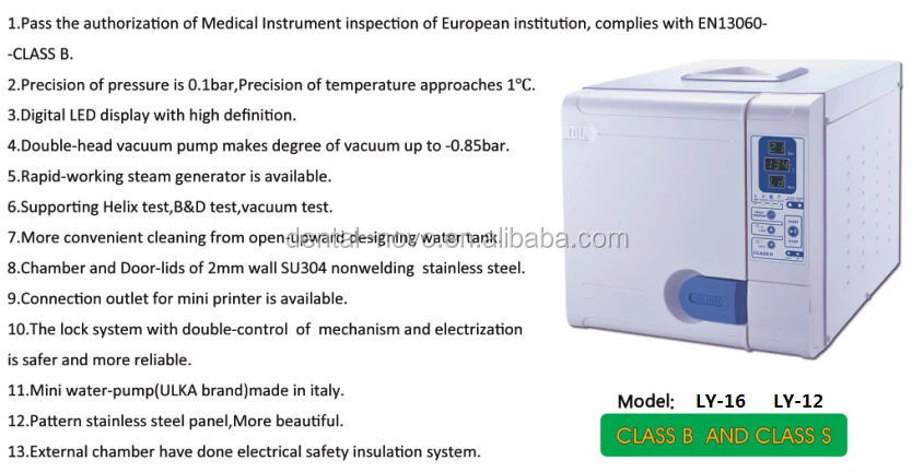 LY-16 / LY-18 / LY-23 three-time pre-vacuum LED display Class B dental autoclave / Autoclave Sterilizer with CE
