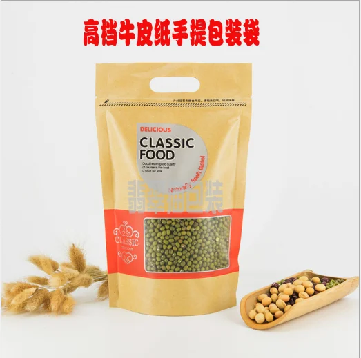 
Customized ziplock stand up kraft paper bag flat bottom pouch 