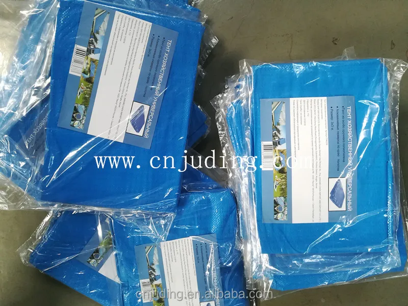 PE tarpaulin,tent material, waterproof outdoor plastic cover, blue poly tarp, hdpe fabric