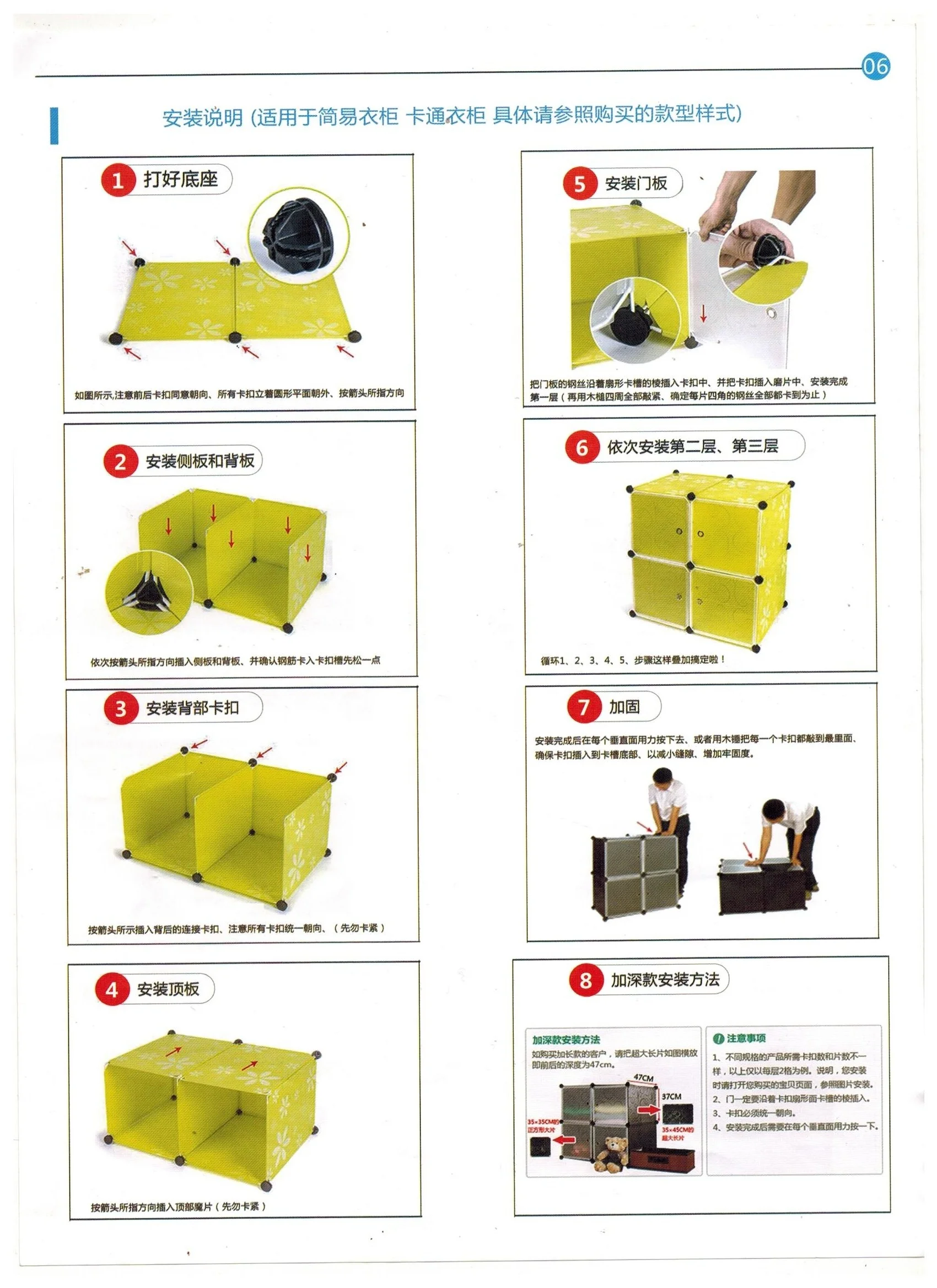 Factory Best selling PP DIY Wardrobe Portable Cheap Student  Cabinet  Clothes Quilt storage cabinet