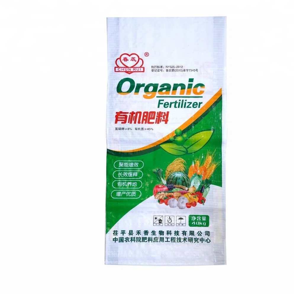Urea fertilizer price 50kg bag, pp woven fertilizer packaging bag