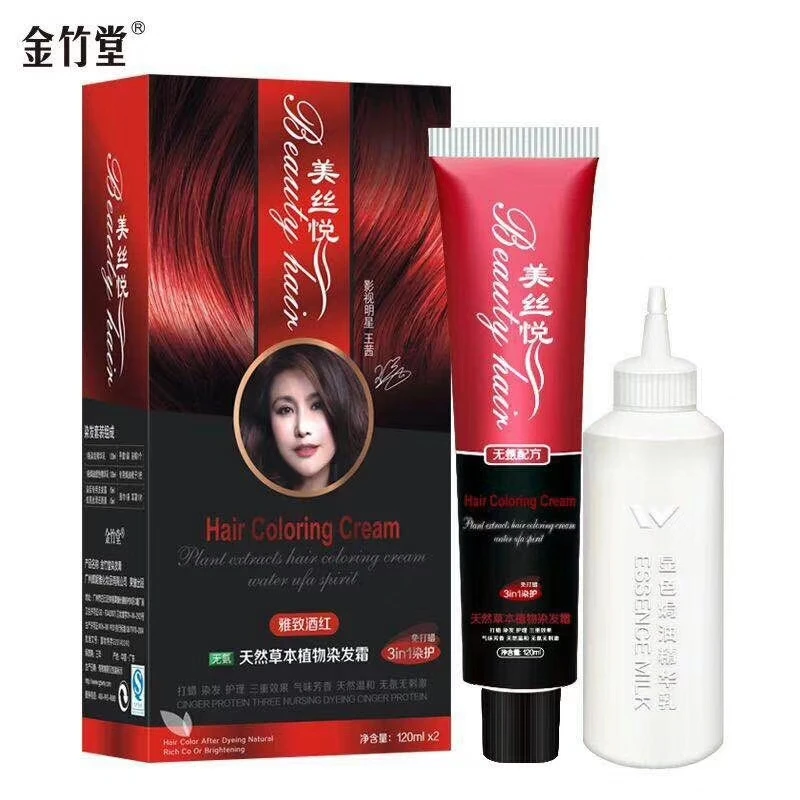 Wholesale organic pearl element herbal extract professional hair dye for salon