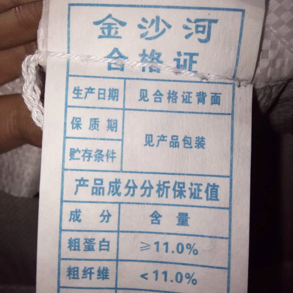 
High quality healthy Wheat bran for animal feed /fodder manufacturer 