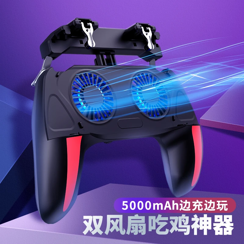 Double fans pub gamepad Dual Fan Mode phone handle battleground cooling fan phone games 5000mAh power bank