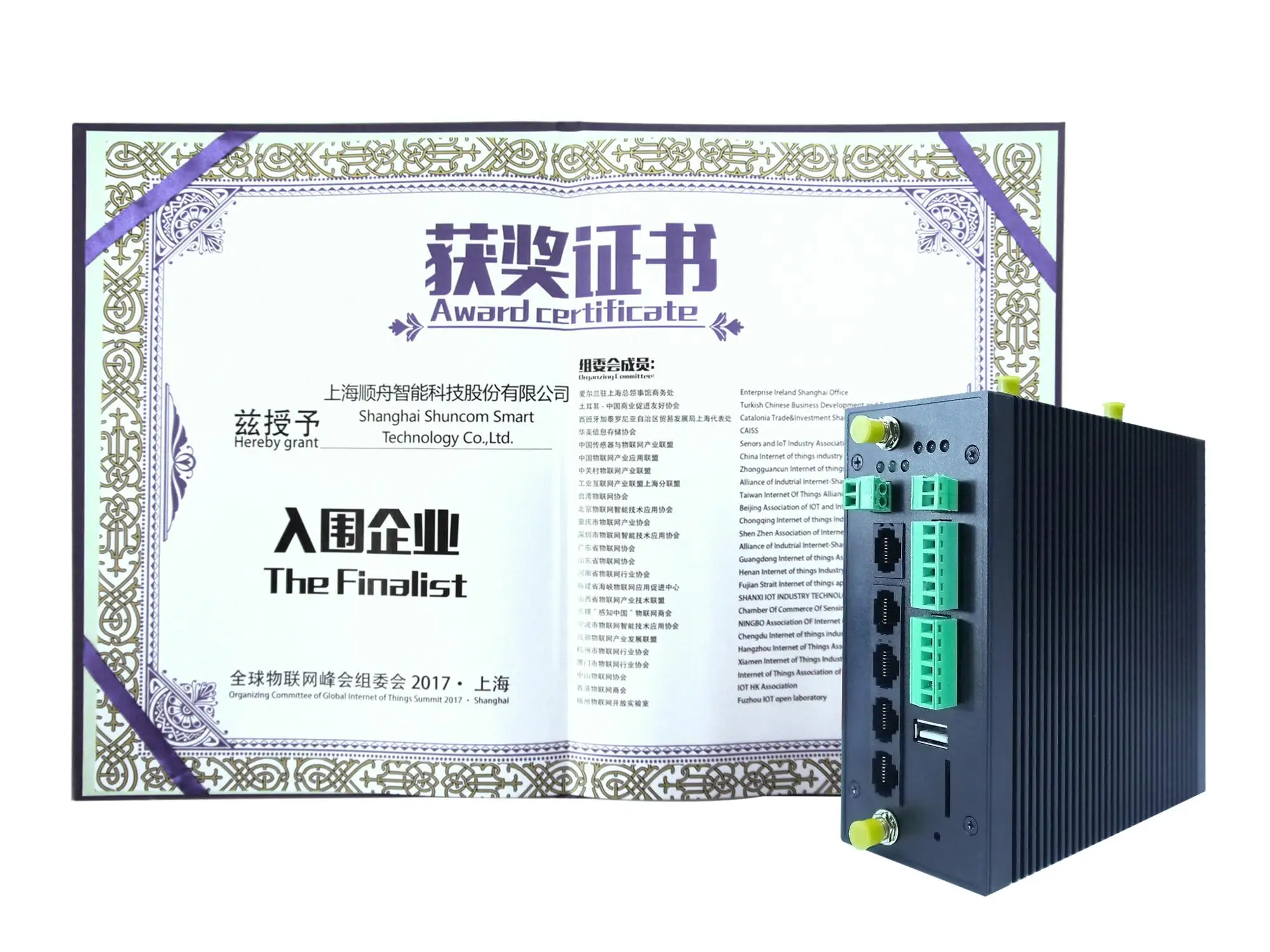 Wireless network communication equipment zigbee gateway