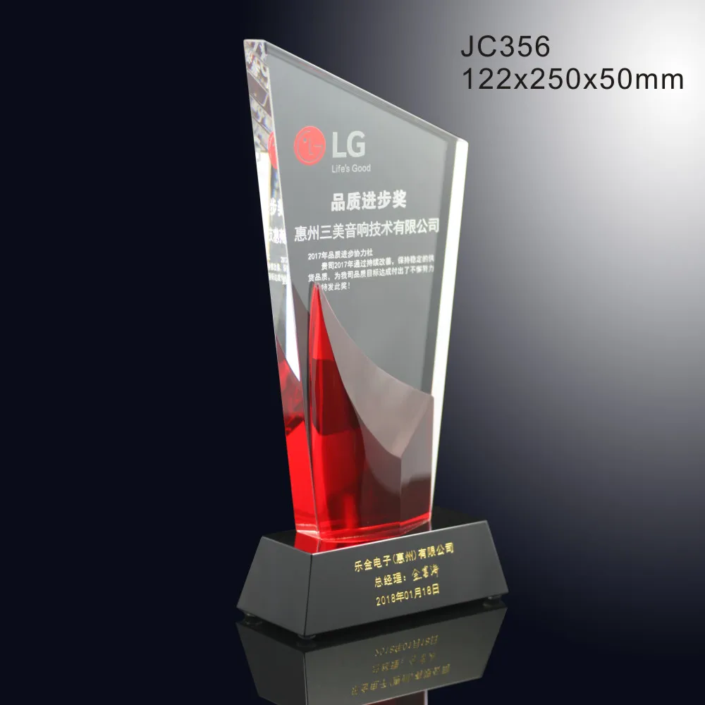 Награда «Кулак стеклянные трофеи»