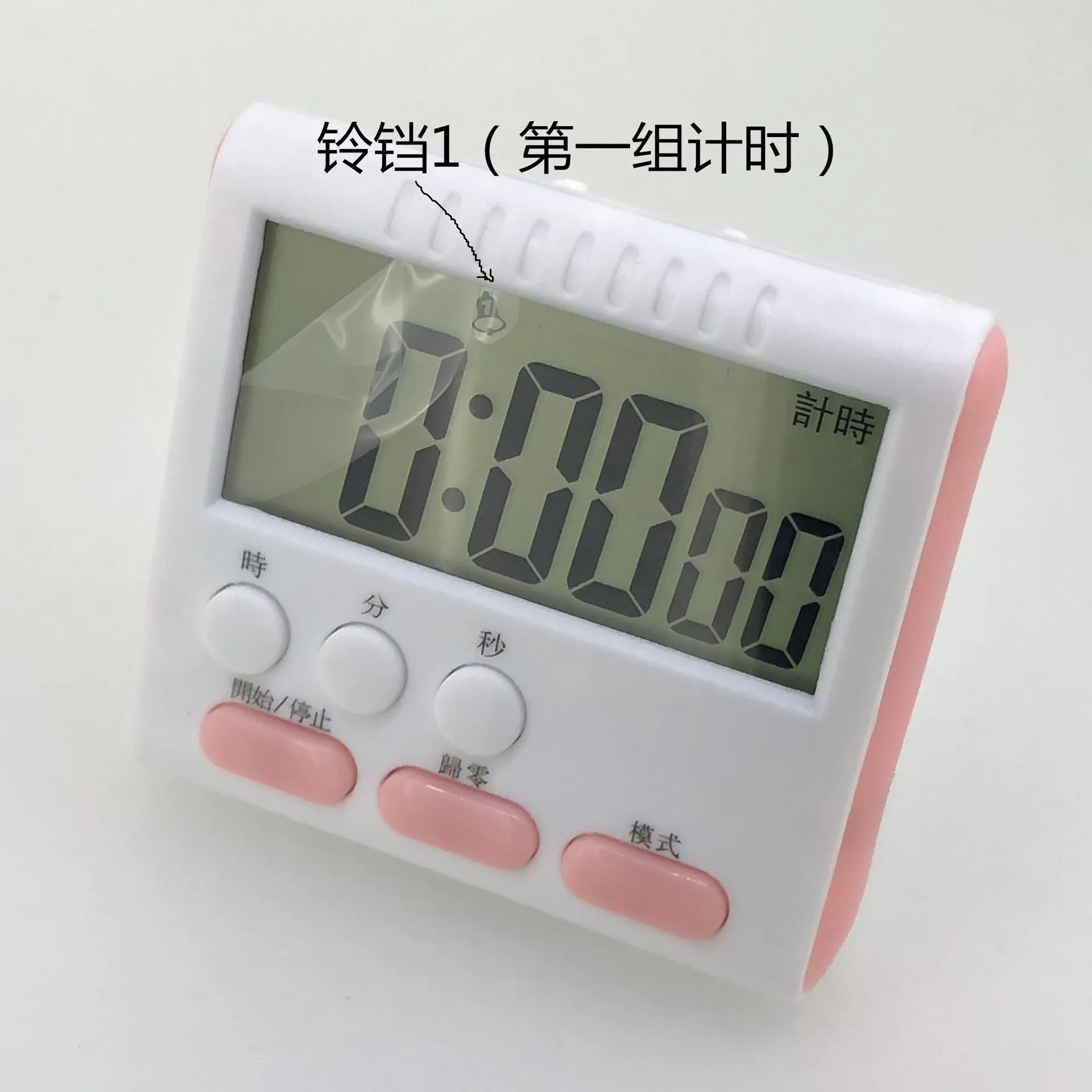 
O327 Large LCD Count Up& Down Clock with loud Alarm Cooking Tools Kitchen Electronic Timer 