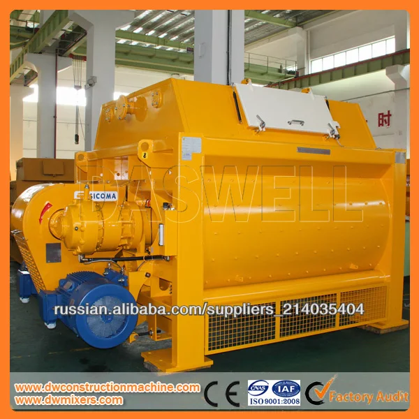 JS2000 SICOMA двухвальный бетоносмеситель цена