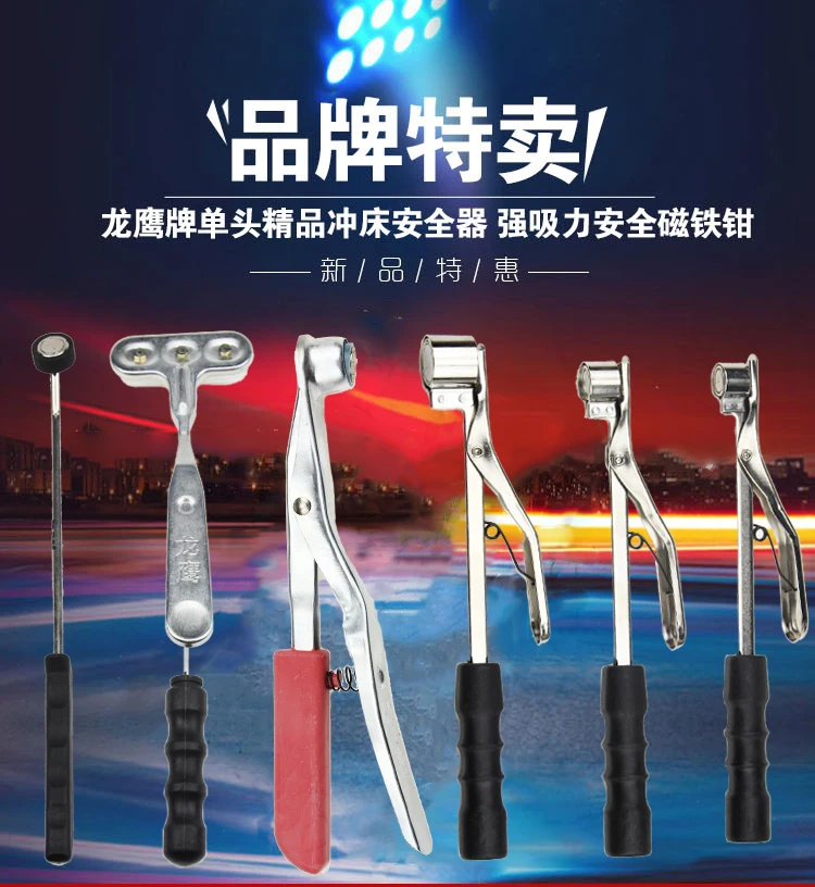 magnetic part pick and play tool single-head hand grip safety hand adjustable safety