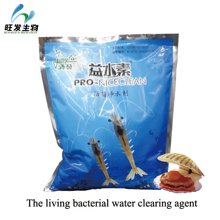 
Aquaculture probiotics to Purified pond water and supply nutrition to the aquaculture animals 