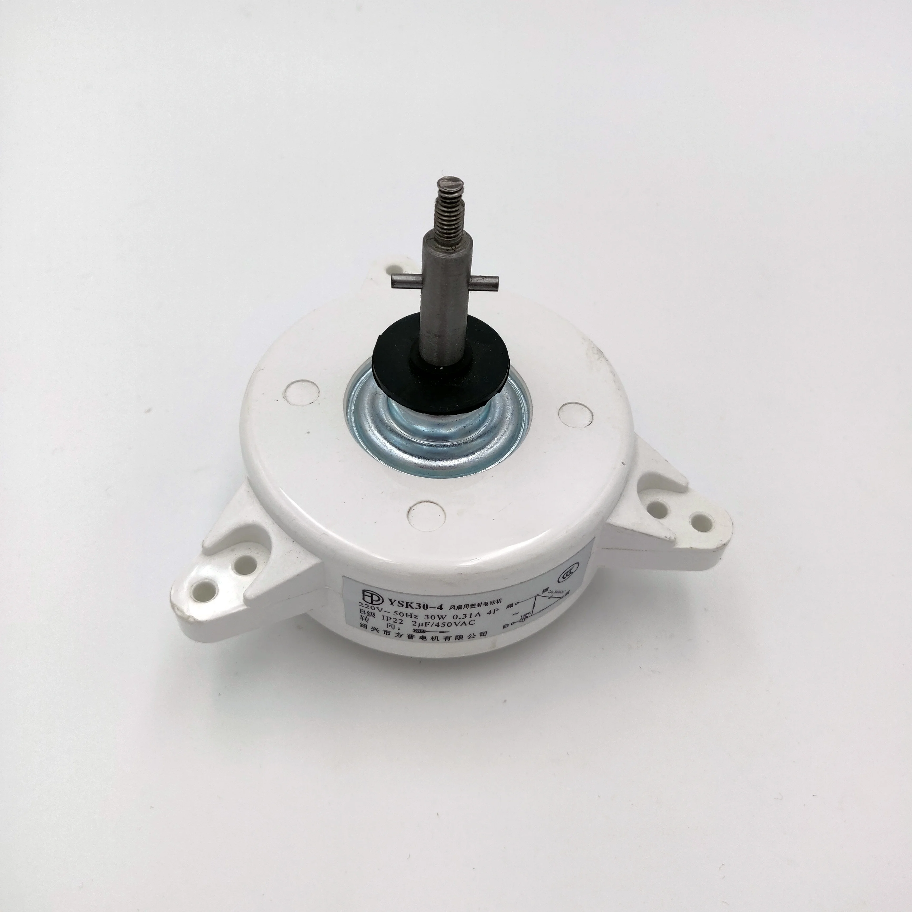YSK30-4 plastic encapsulated fan motor for fume separator