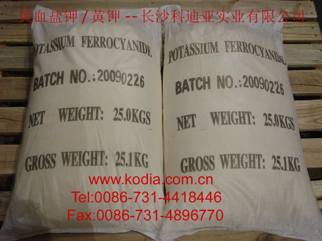 99% Ферроцианид калия (желтый пруссит калийной золы)