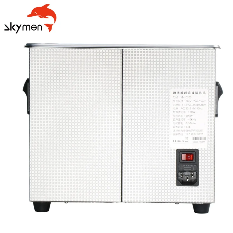 Skymen 3.2L 120 Вт Цифровой ультразвуковой очиститель 020S, в нее можно положить все необходимый принадлежности/Pcb фрезерный станок/винт/подшипниках/Лабораторное оборудование для очистки