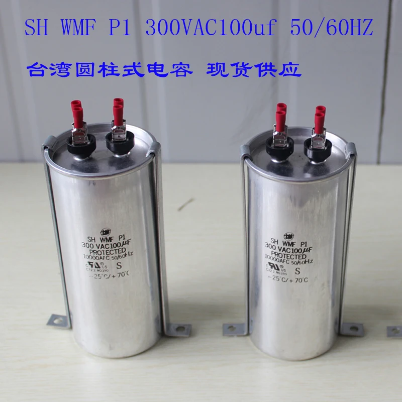 660VAC 20uf capacitor SH WMF P1 capacitor