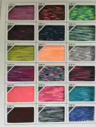 150D/144F Multiple colors polyester space dyed yarn for knitting fabric