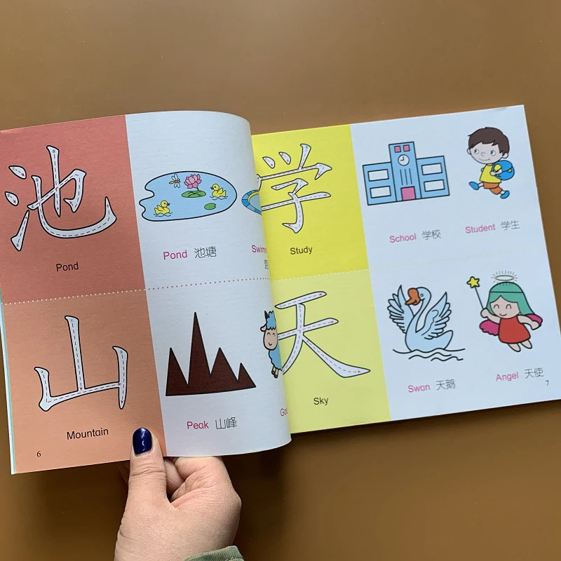 Индивидуальный дизайн, красочные слова, детская книга, печать для памяти