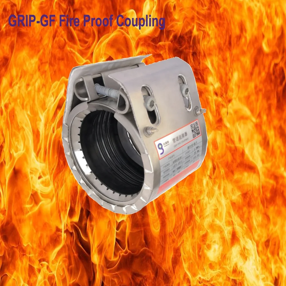 
Огнеупорная муфта для быстрого соединения труб 