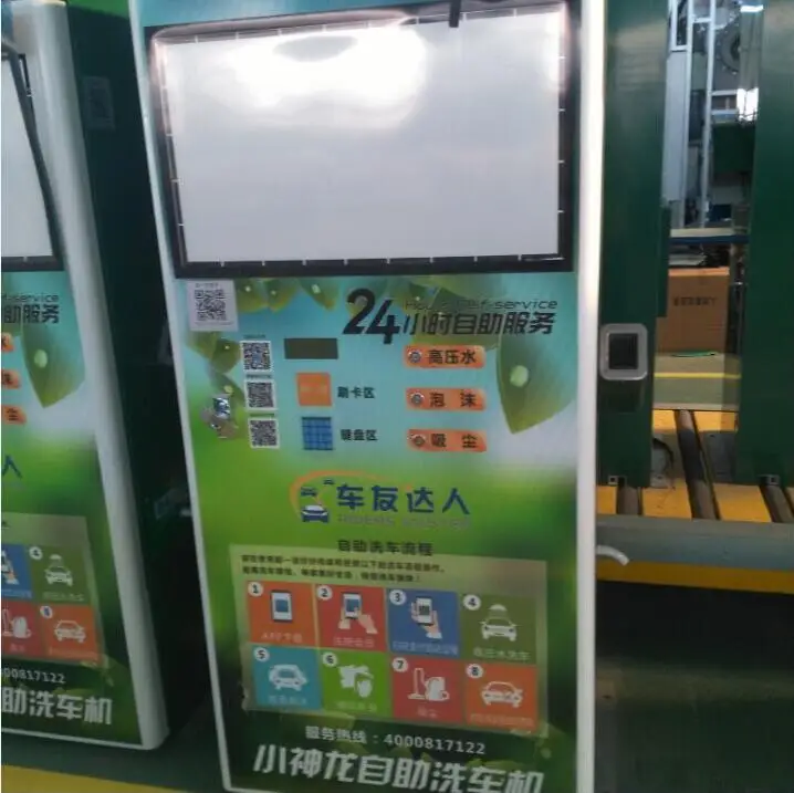 CE coin /card operated self service car wash