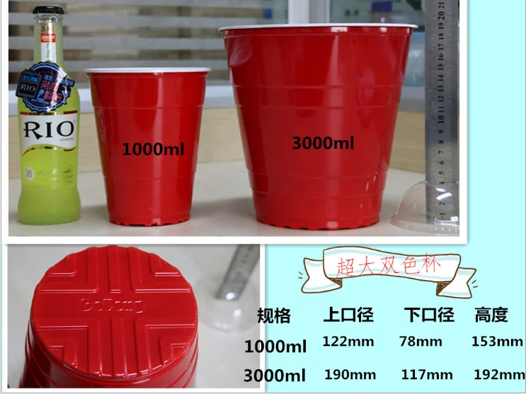 
36oz Disposable Plastic Solo Cup Party Red Beer Pong Cups 