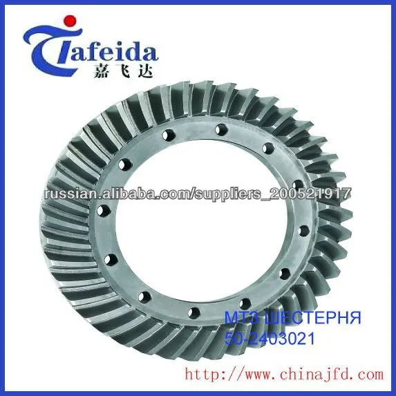 Шестерня МТЗ дифференциала комплект (50-1701105-Б,50-2403021Б)