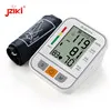 Medical BP Machine Factory Price OEM Available A Blood Pressure Monitor