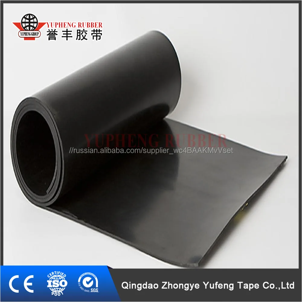 China Factory Producing High Quality SBR Rubber Sheet With Good Price