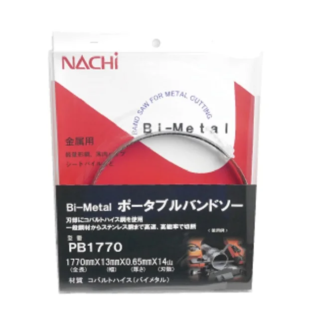 High quality  Band saw blade with Long life by improving wear resistance and toughness