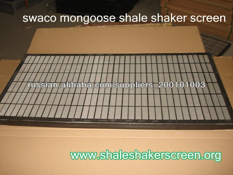swaco Mi-mongoose shale shaker screen