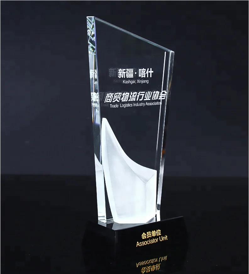 
China trophy custom crystal glass materisl award trophy with free gift box 