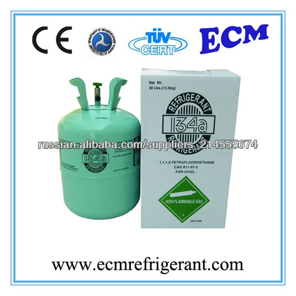 Хладон R134a пуриты 99.9%