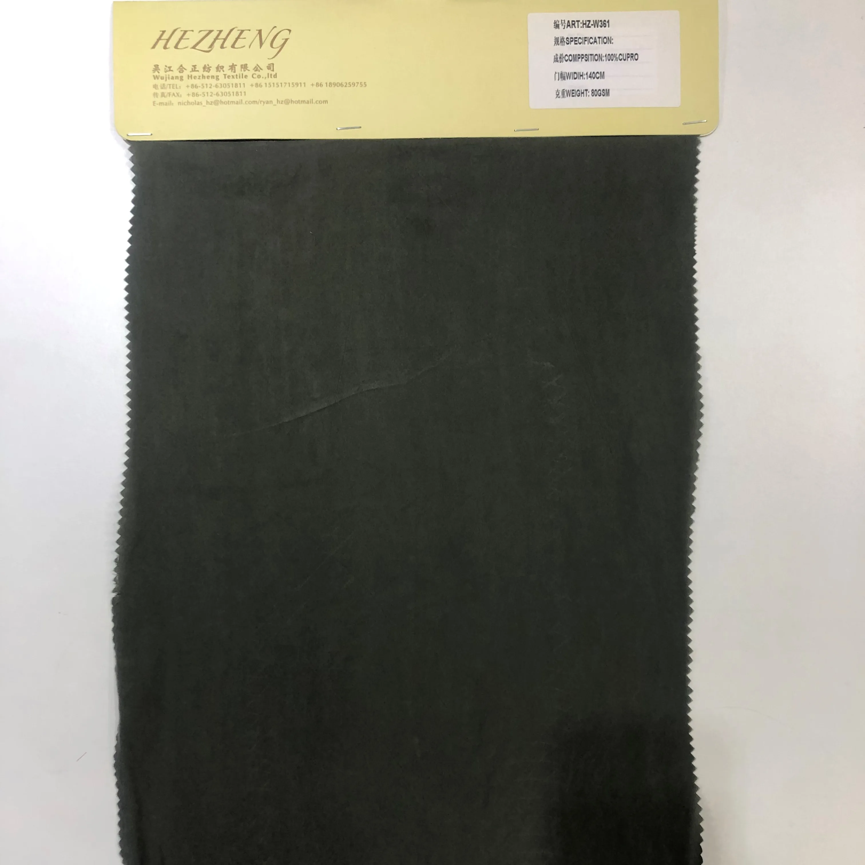 Вискозная ткань cupro