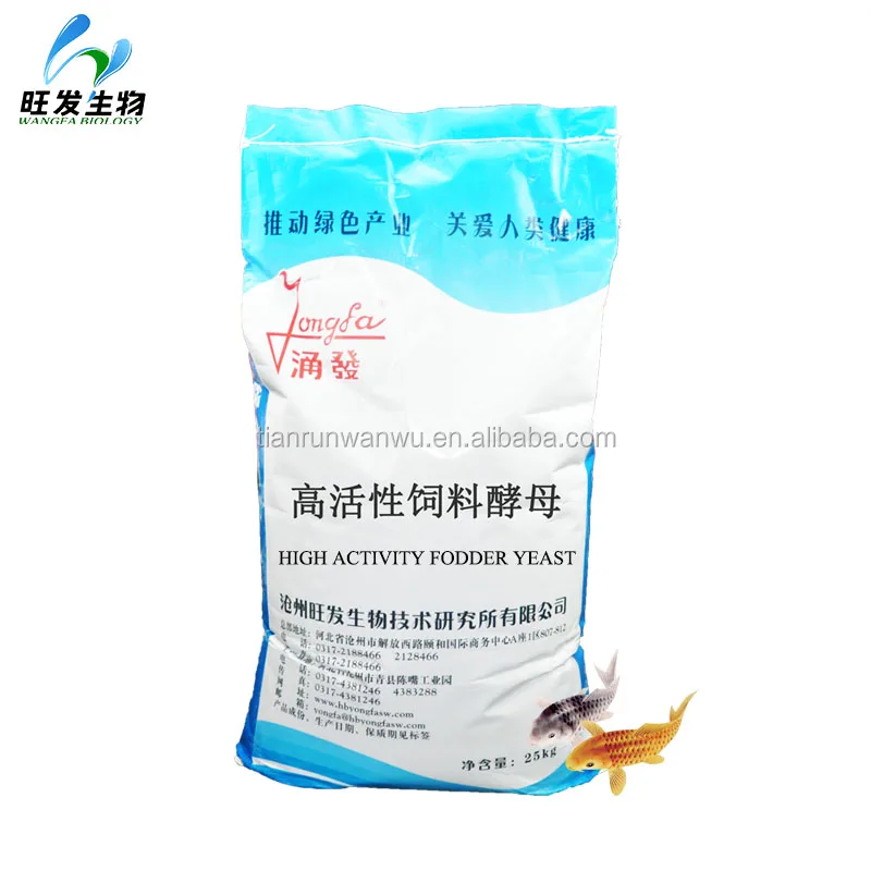 High activity fodder yeast, Inhibit bacteria, prevent disease, enhance immunity, promote the growth