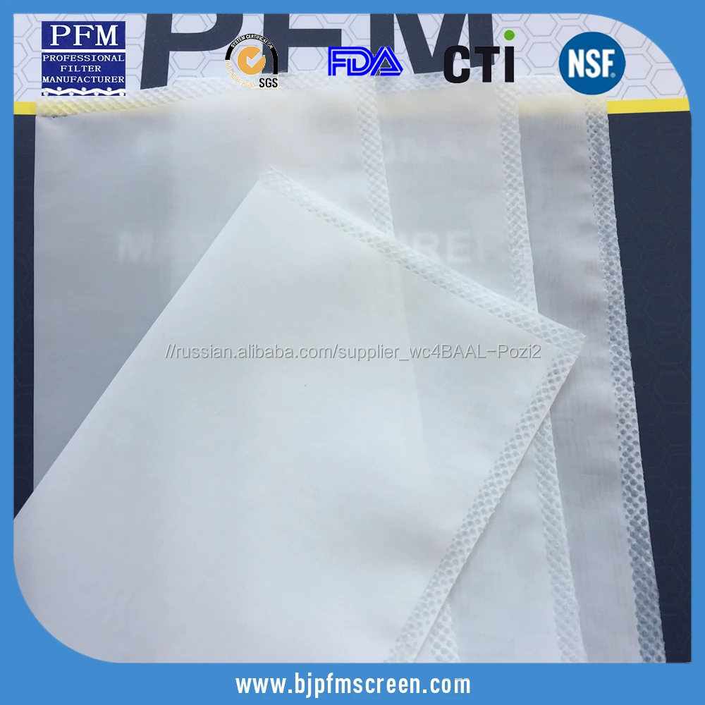 25/37/73/90/120/160/190 микрон нейлоновый фильтр-мешок для канифоли (любой размер индивидуальные)