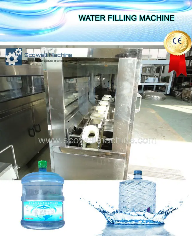 3 галлонов воды баррель наполнения машины завода