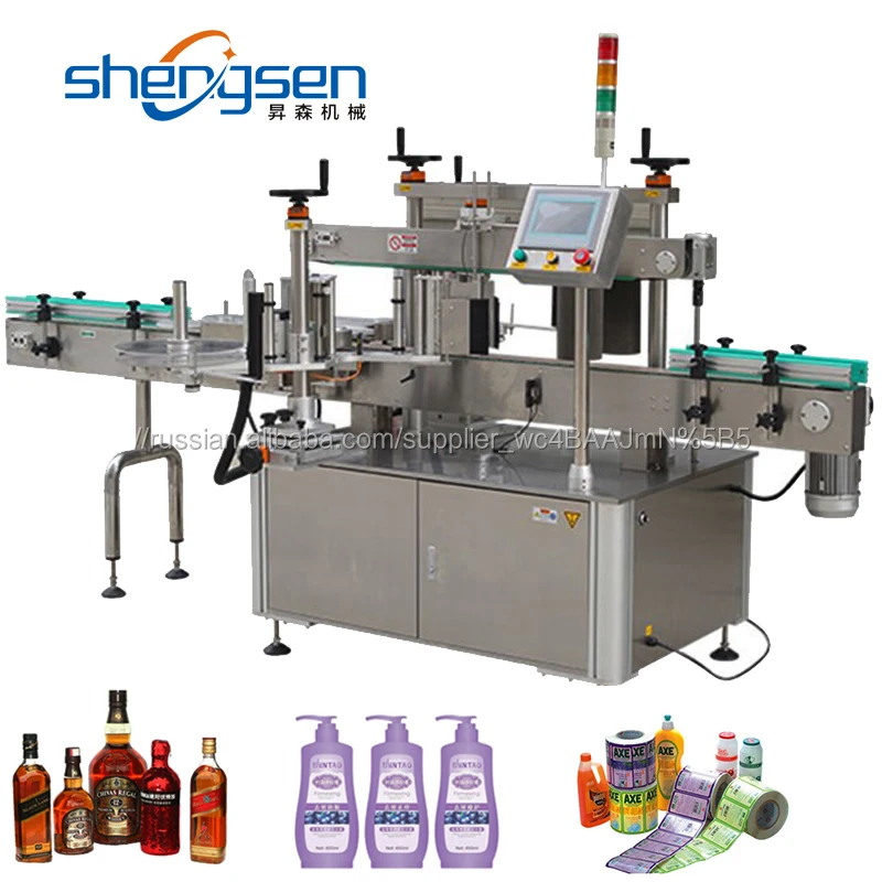 Прямые продажи с фабрики автоматическая двусторонняя квадратной бутылки этикеточная машина