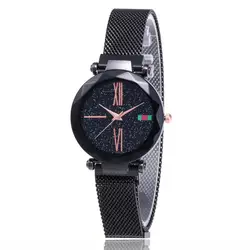Women Mesh Magnet Buckle Starry Sky Watch Luxury Fashion Ladies Watch