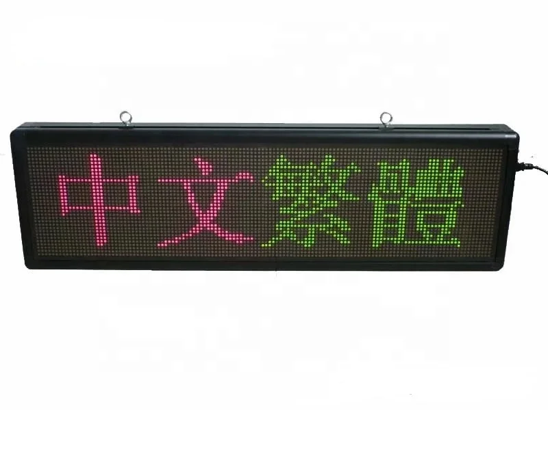 wifi  led ticker board