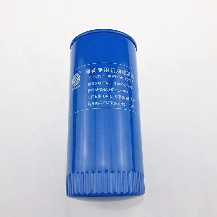 
WEICHAI oil filter element 61000070005 H 