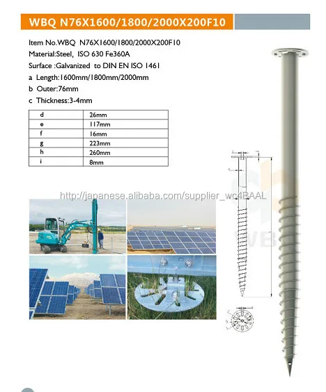 OEM factory of Q235B ground screw spiral anchor