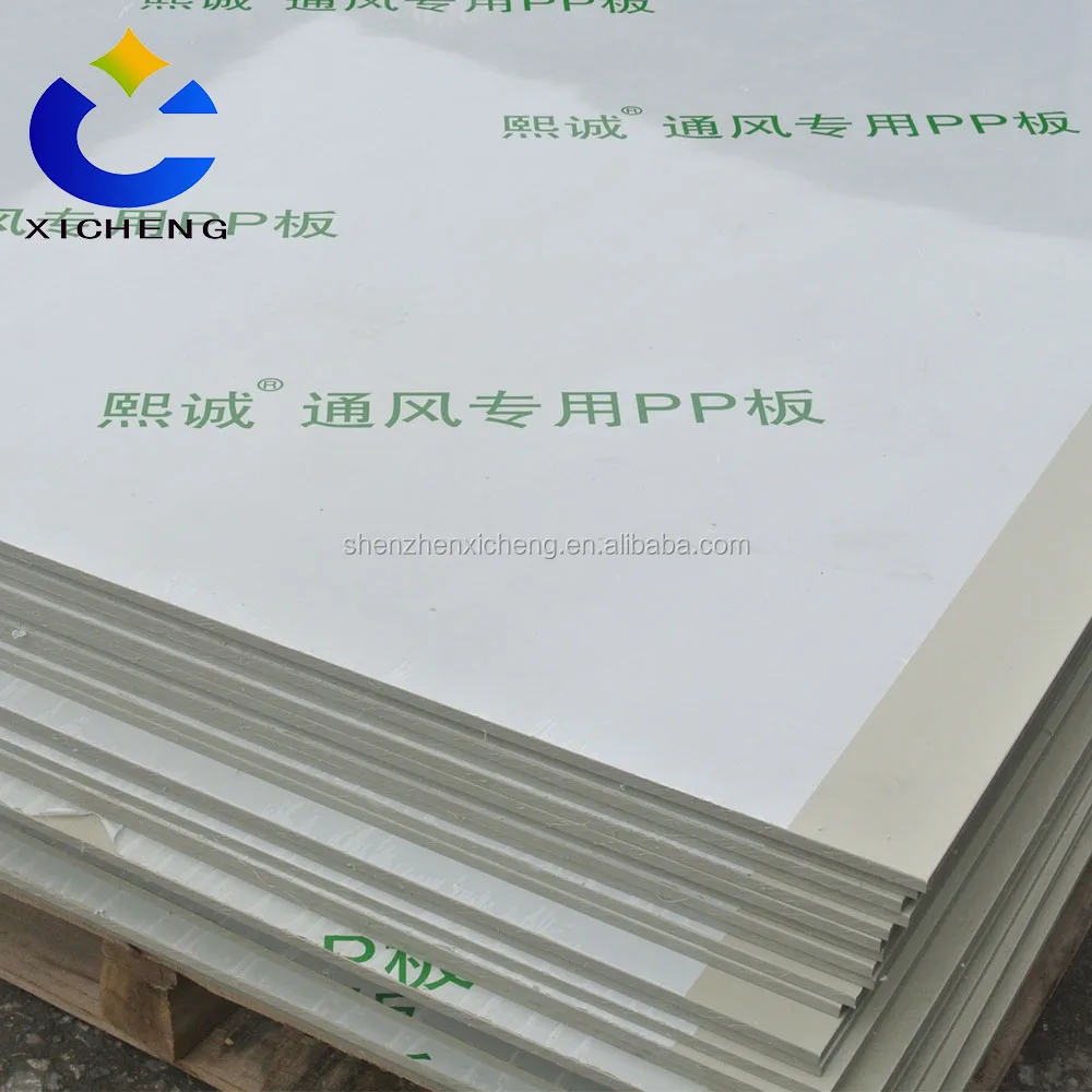 Factory price Thickness 6mm 7mm 8mm Polypropylene sheet can cut to any size acid and alkali resistant plastic board