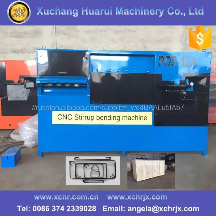 ЧПУ для резки Провода имеют обеспечение торговли