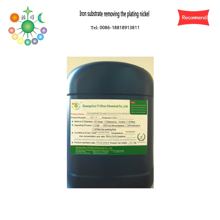 Nickel removing liquid For iron substrate and Strip nickel and iron is not damaged
