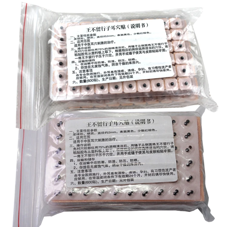 Therapeutic Vaccaria Ear Seed Patches for Pressure Points Pack of 600 Pellets