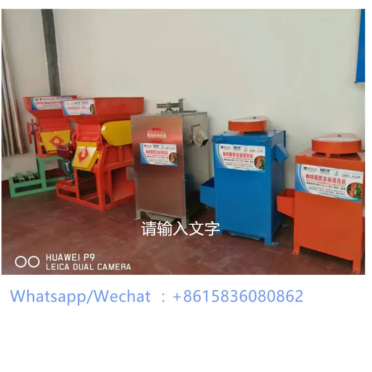 Высокоэффективное устройство для чистки пергамента из сухих кофейных зерен 100 кг 200 кг, 1000 кг, устройство для удаления кофейных зерен