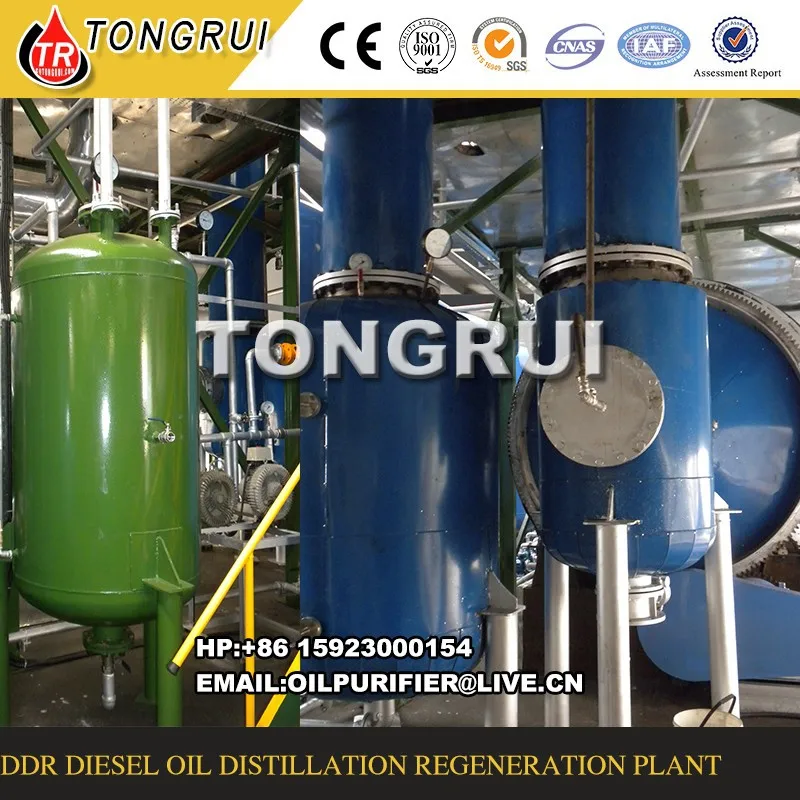 waste plastic pyrolysis oil refining system,Used Oil Regeneration Machine