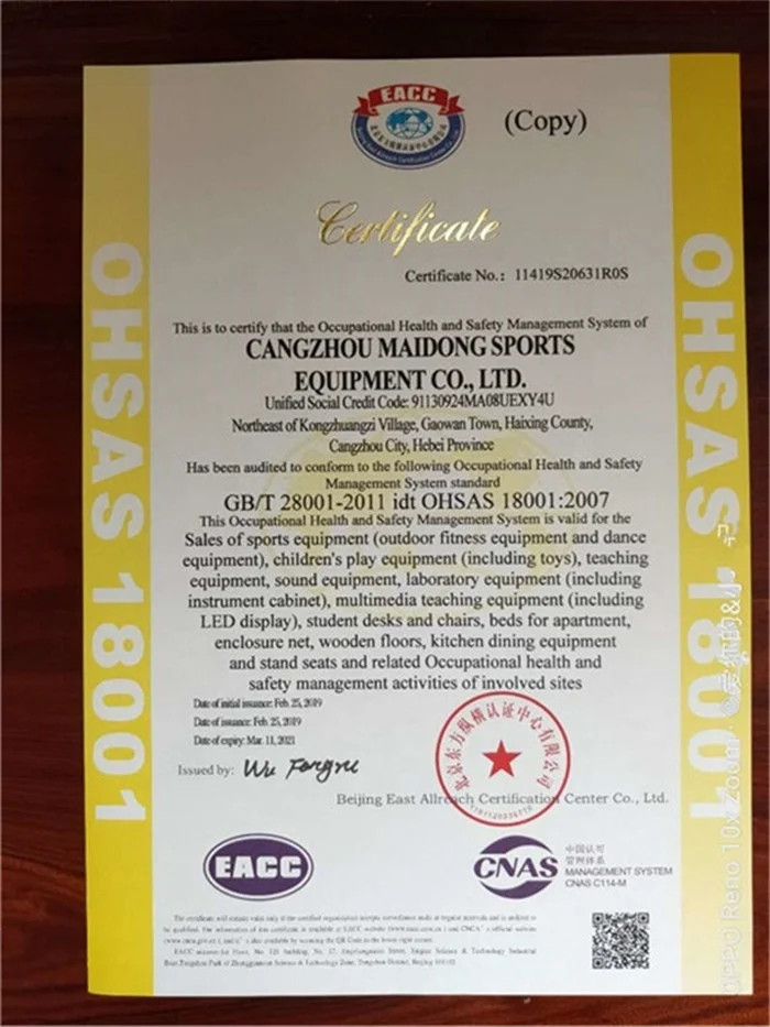 New horizontal bar manufacturers direct training horizontal bar gymnastics