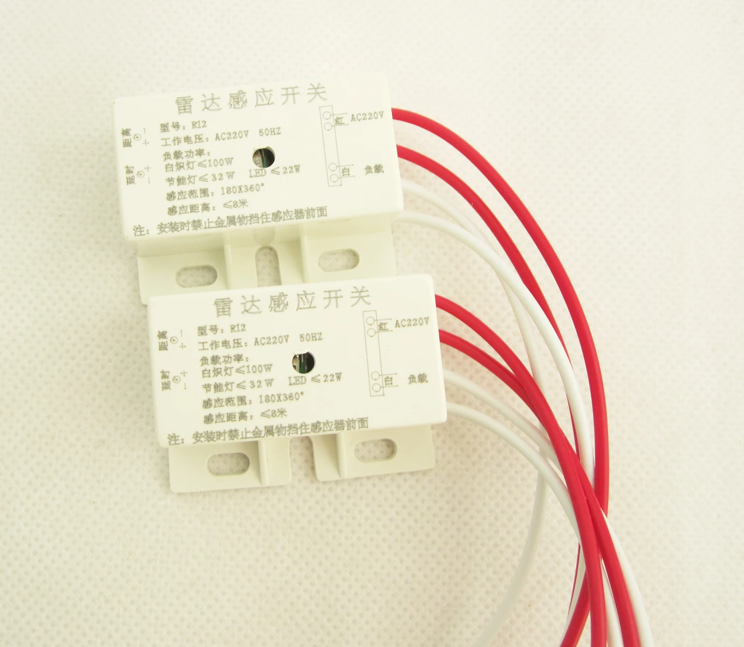 Adjustable microwave Radar Body Motion sensor Switch