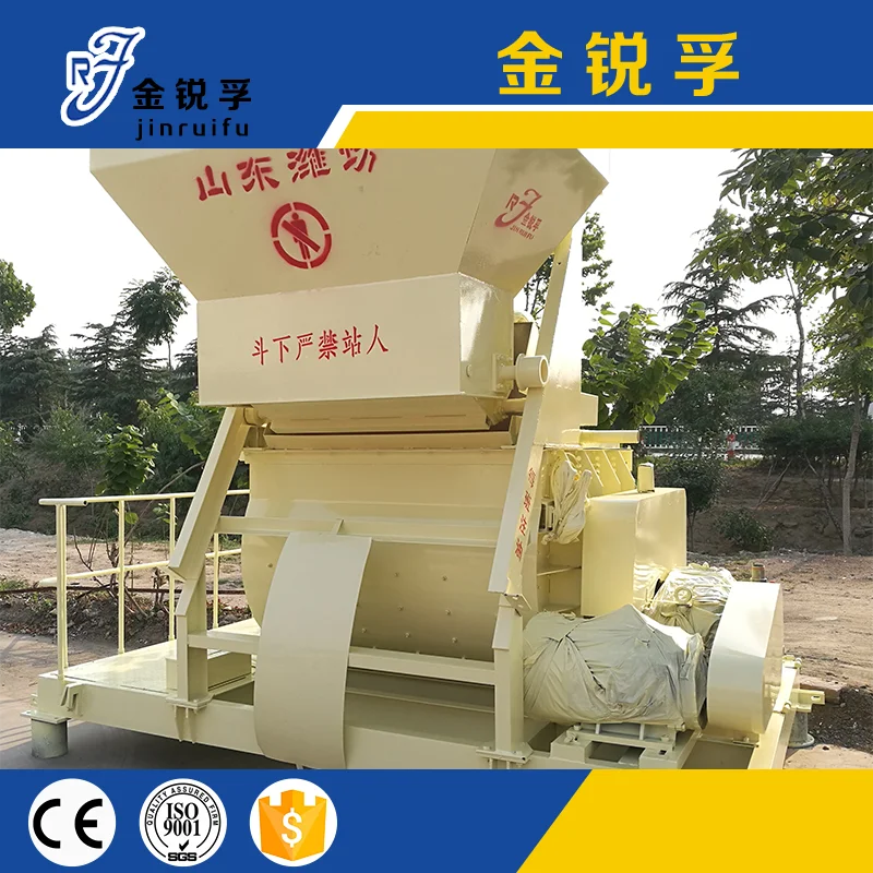 Own Factory Low Price Sand Cement Mixing Machine Beton Mixer For Sale