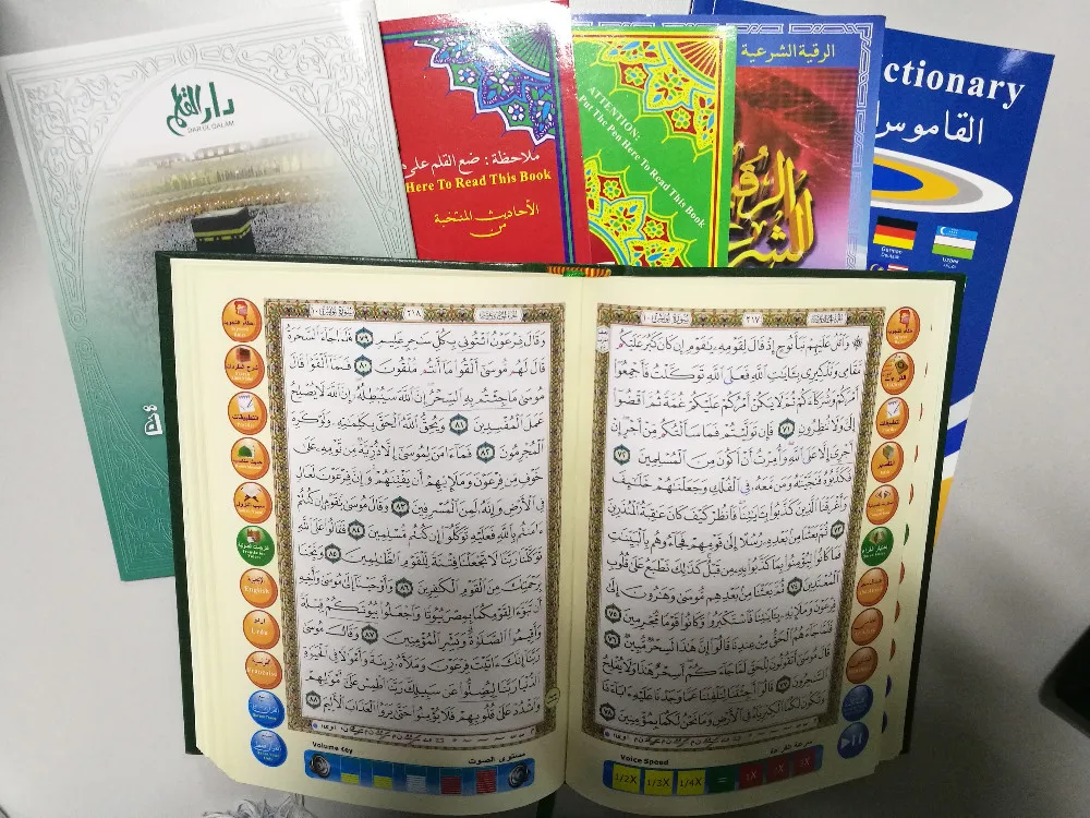 Онлайн al quran ручка для чтения Корана исламского подарка