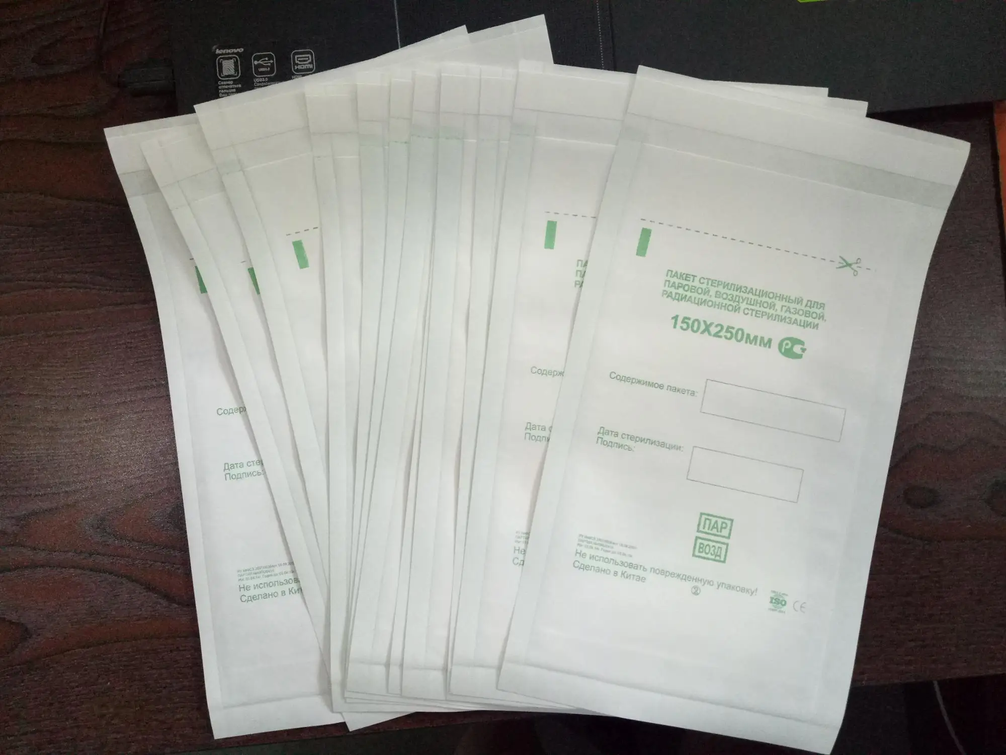 Hospital paper sterilization bag hot dry air